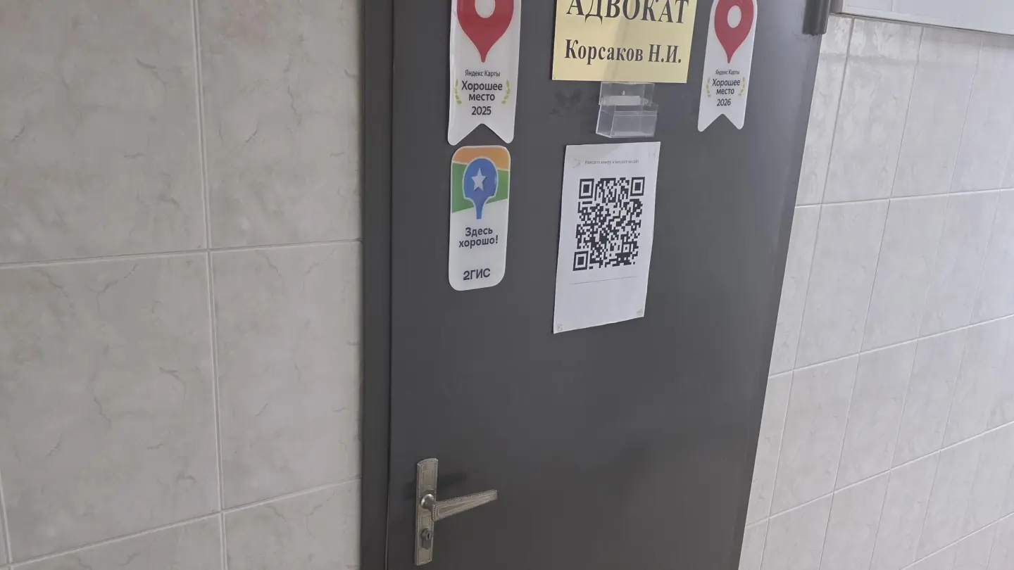 Работа с документами